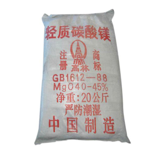 益阳搪瓷釉料用碳酸镁主要应用