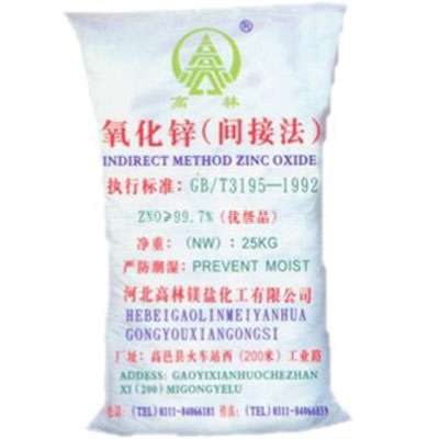 益阳饲料级氧化锌产品概述